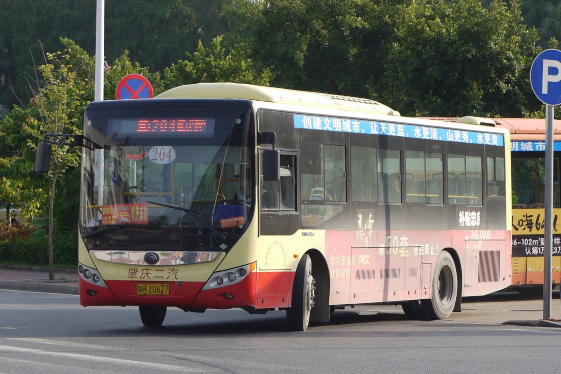 Zhaoqing, Yutong ZK6935HNG2 No. 粵H 20627