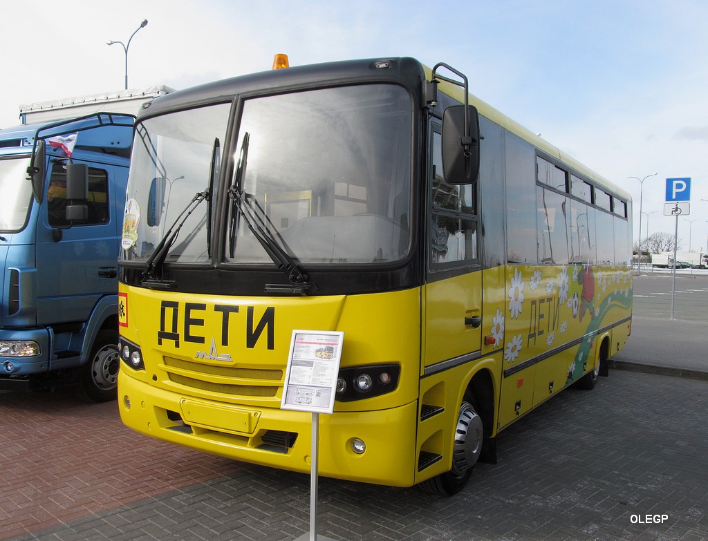 Minsk, MAZ-257.S30 # [257.S30-2]