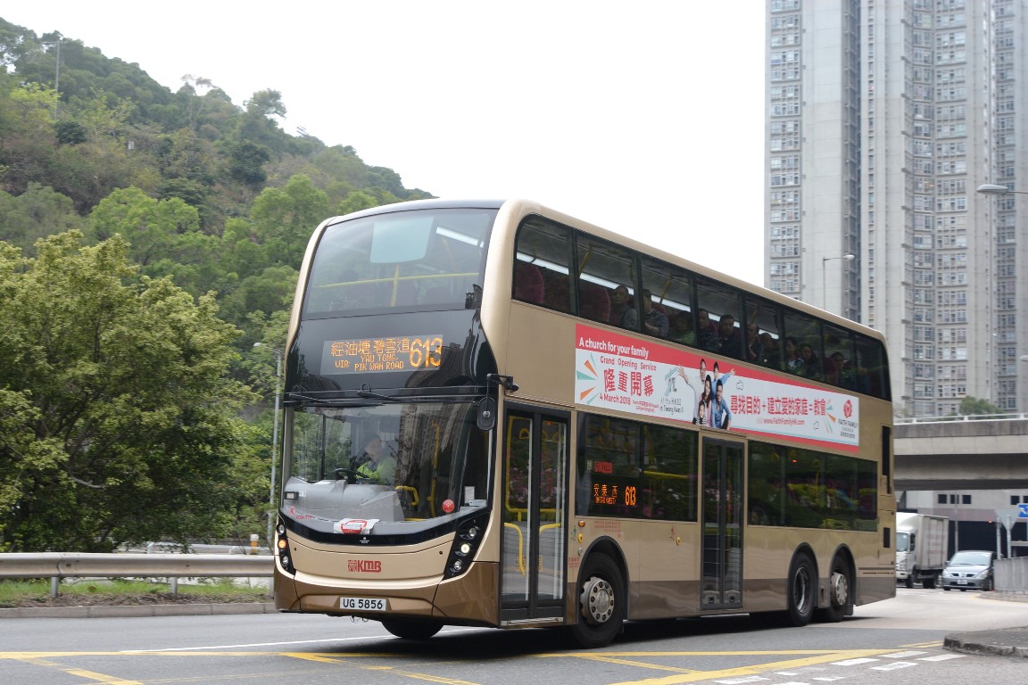Hong Kong, Alexander Dennis Enviro 500 MMC # ATENU1116