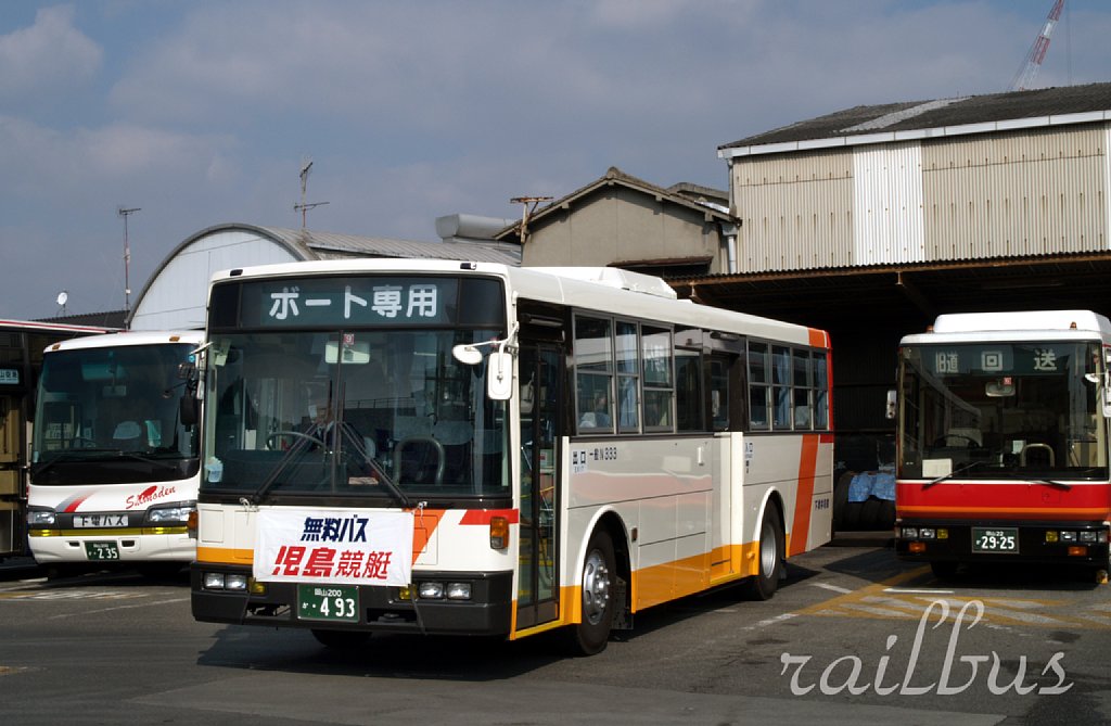 Okayama, Nissan Diesel U-UA440LSN № N333