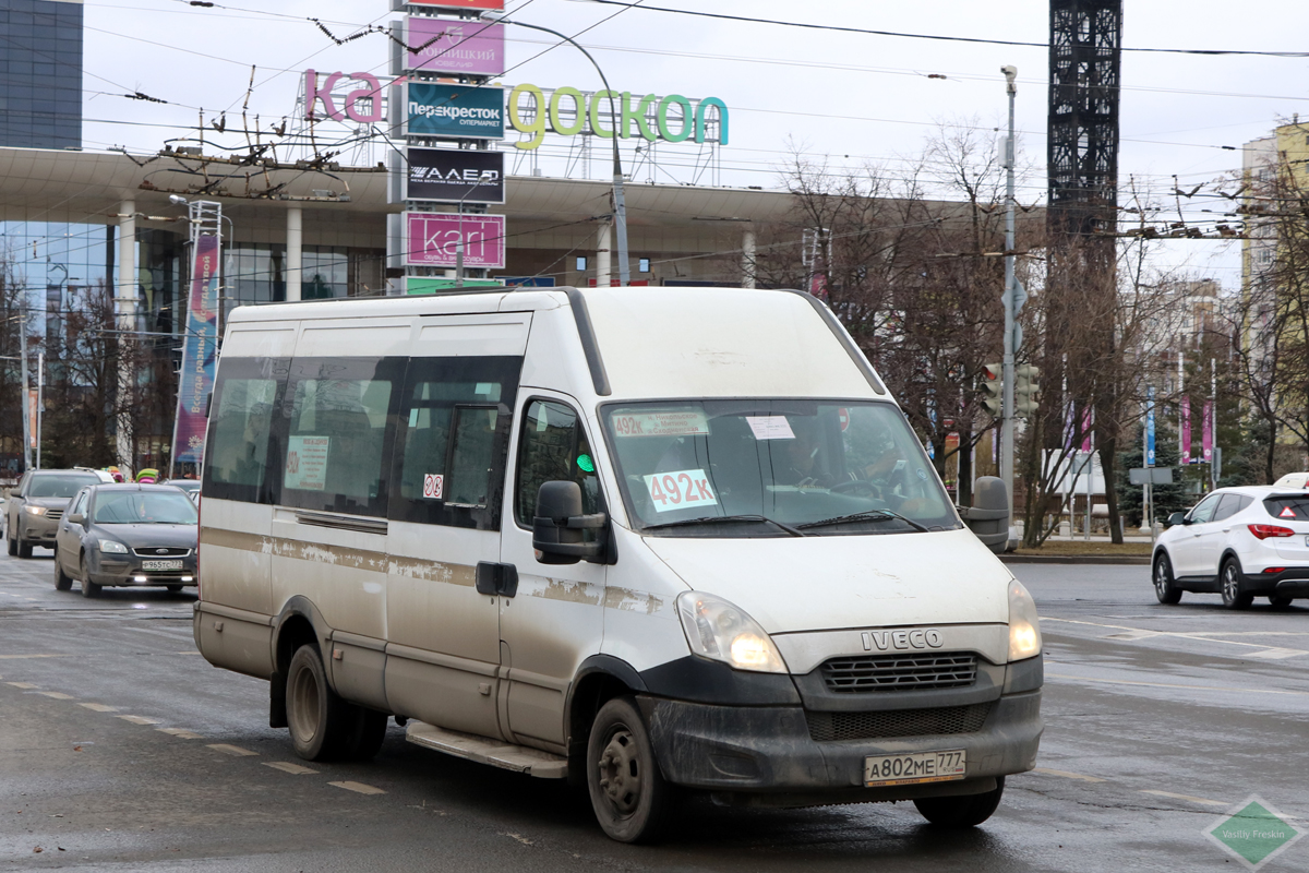 Krasnogorsk, Росвэн-3265 (IVECO Daily 50C15V) # А 802 МЕ 777