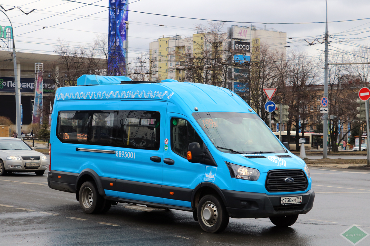 Москва, Ford Transit 136T460 FBD [RUS] № 8895001