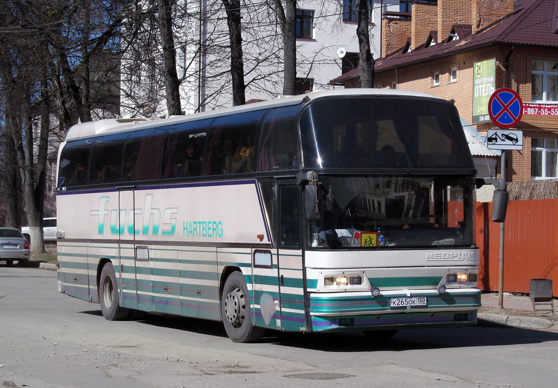 Kolomna, Neoplan N116 Cityliner № К 265 ОК 150