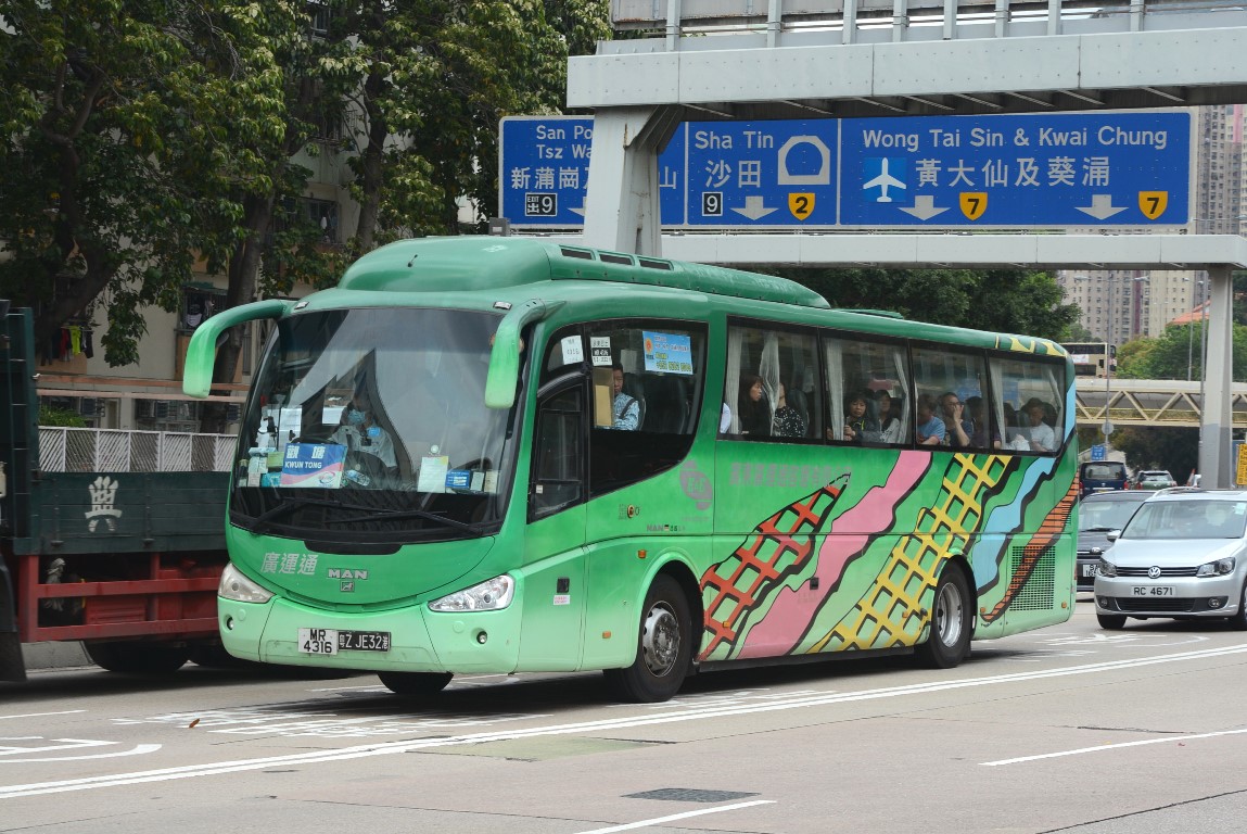 Hong Kong, Mtrans MM10 No. MR 4316