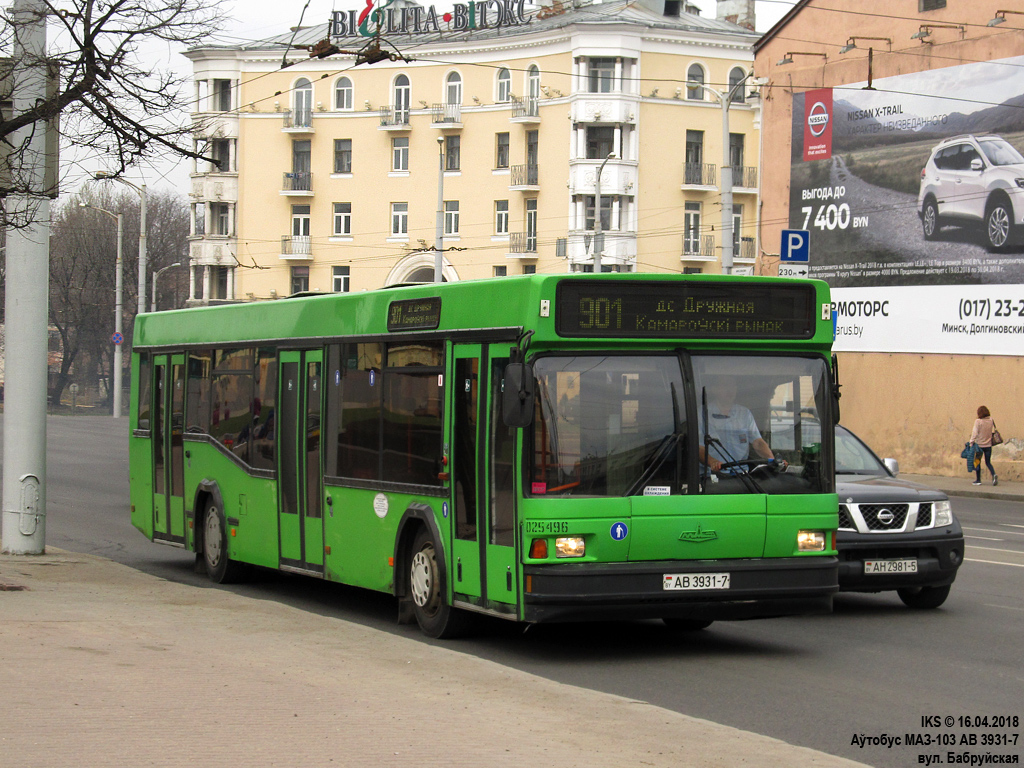 Minsk, MAZ-103.060 # 025496