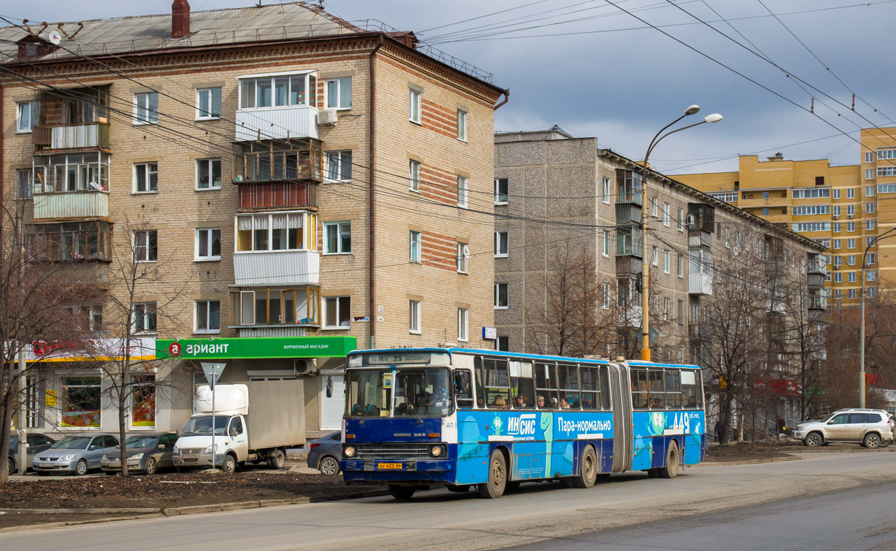 Yekaterinburg, Ikarus 283.10 Nr. 923