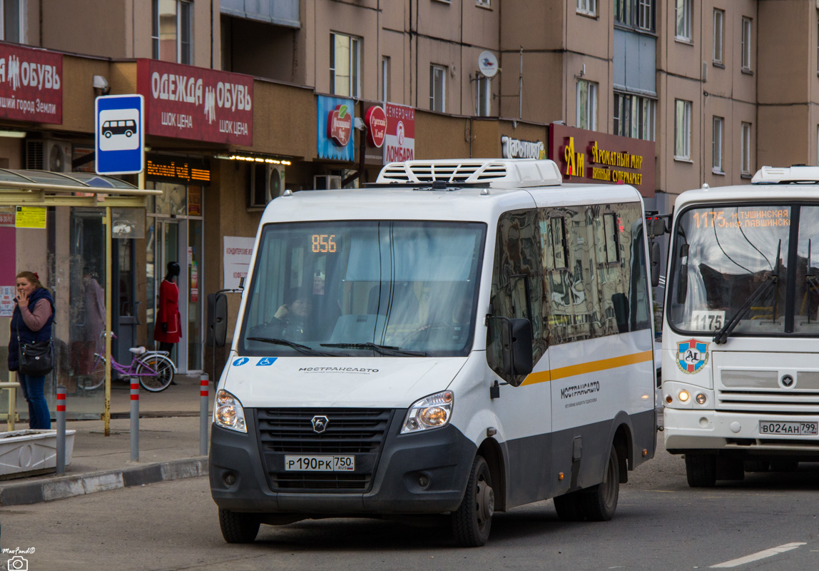 Khimki, Луидор-2250DS (ГАЗ Next) # 6026