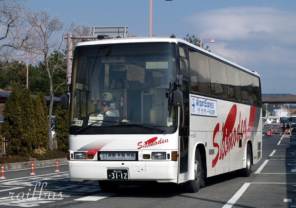 Okayama, Hino P-RU638BB # H043