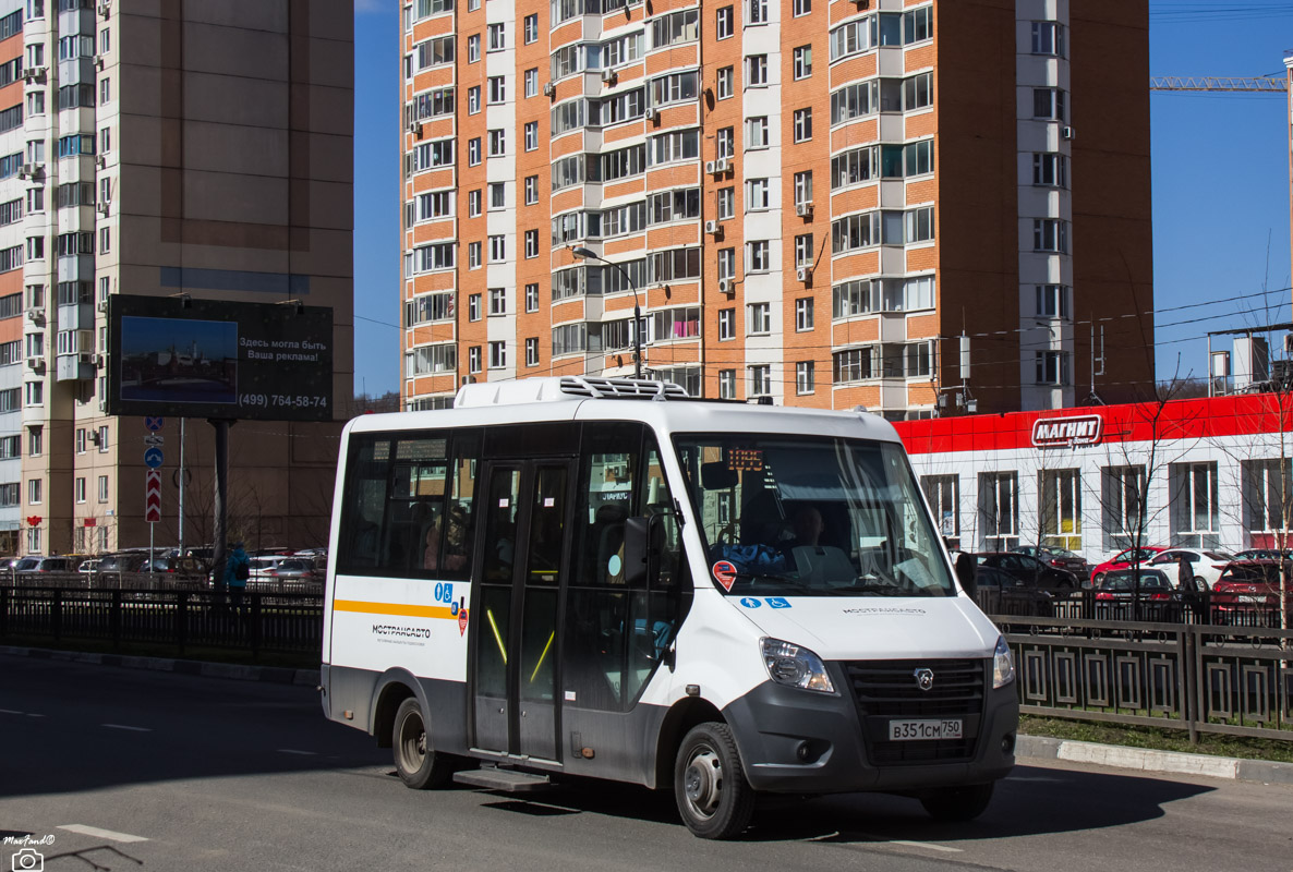 Khimki, Луидор-2250DS (ГАЗ Next) # 6065