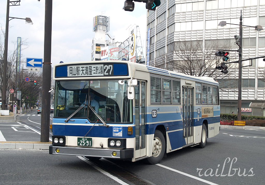 Okayama, Mitsubishi Fuso P-MP618M # 866