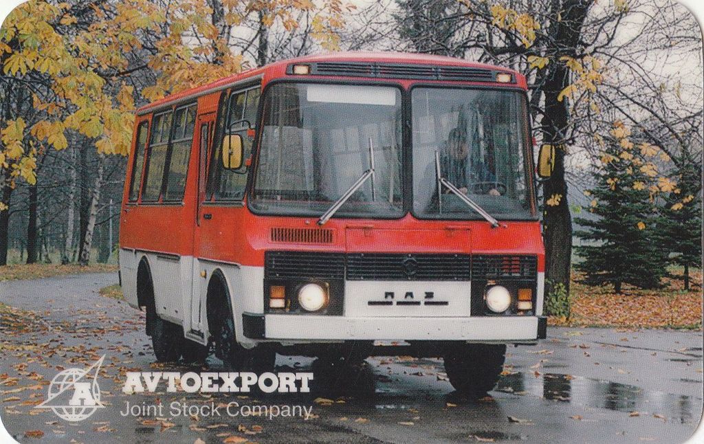 Pavlovo — ПАО "Павловский автобус"