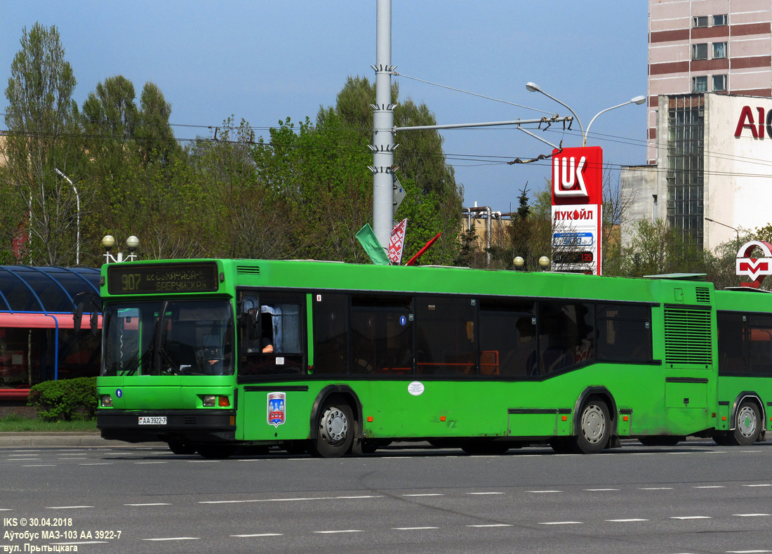 Minsk, MAZ-103.065 č. 025682