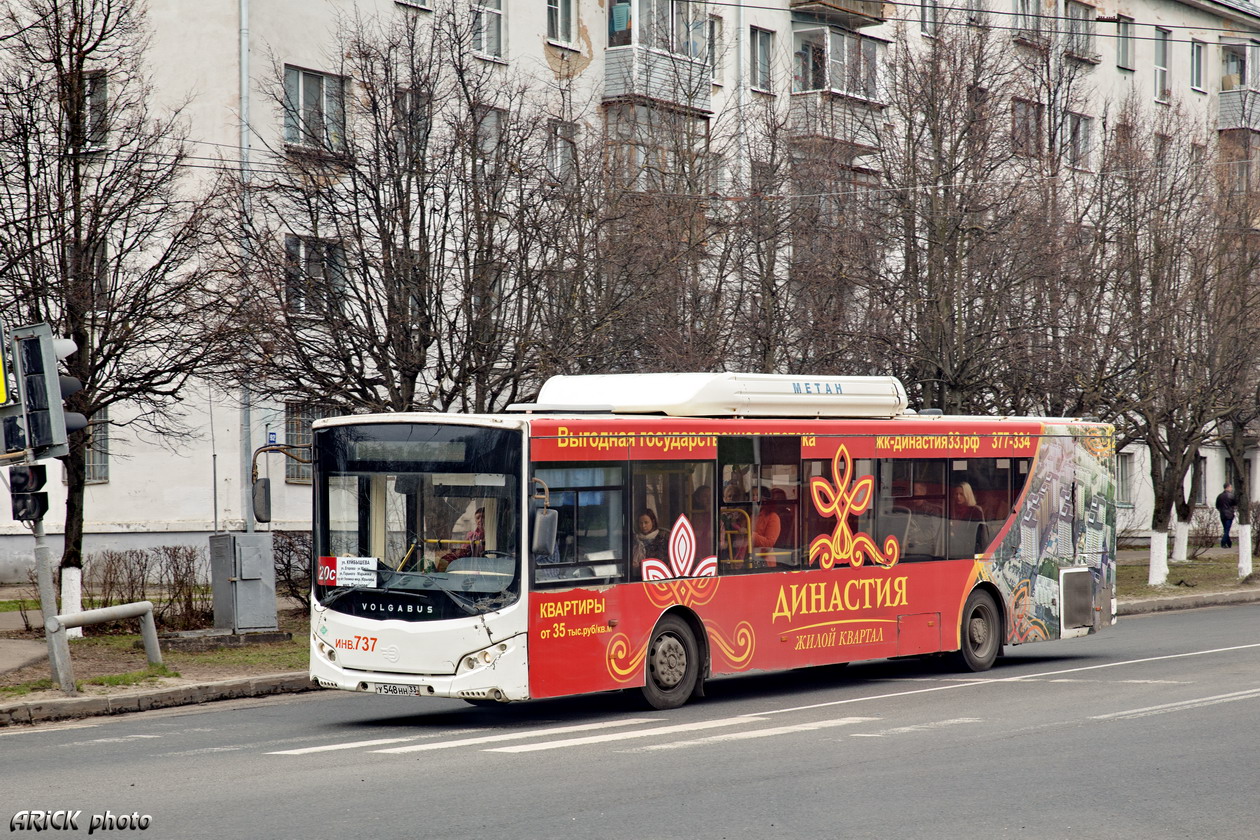 Vladimir, Volgabus-5270.G2 (CNG) # 737