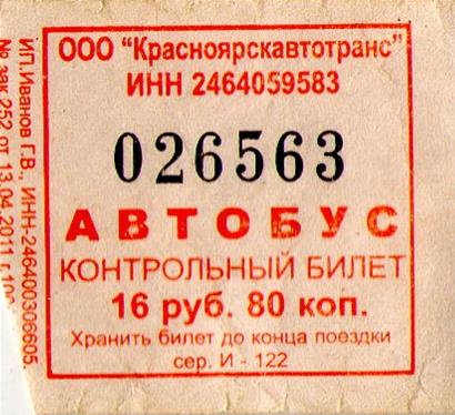 Krasnoïarsk — Tickets