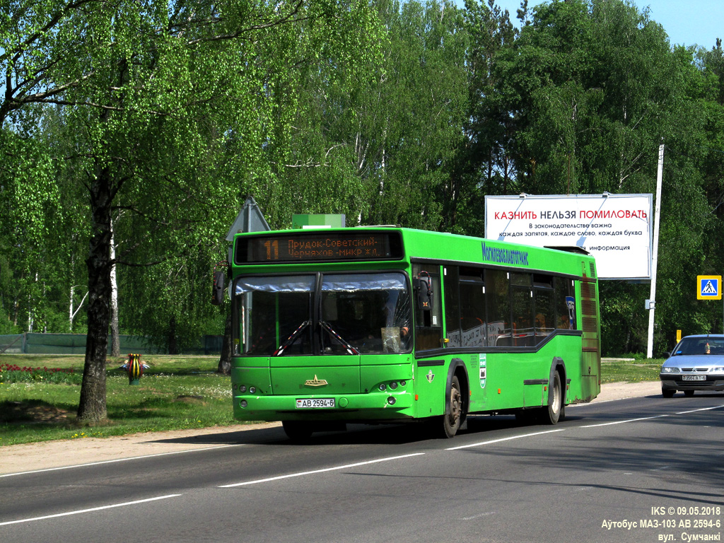 Осиповичи, МАЗ-103.465 № 190007