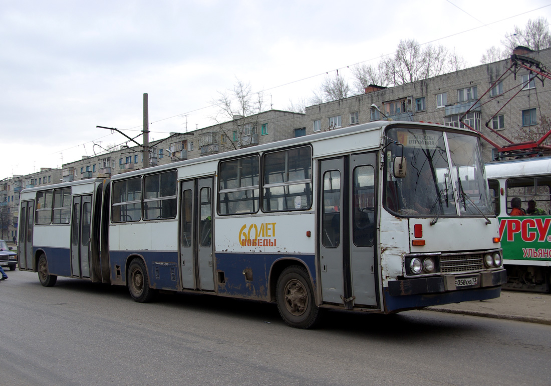 Ulyanovsk, Ikarus 280.64 # АР 758 73
