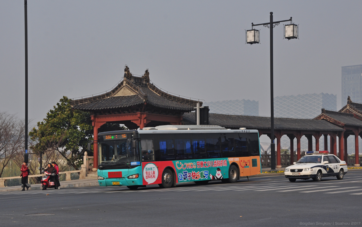 Suzhou, Higer # 1-5591