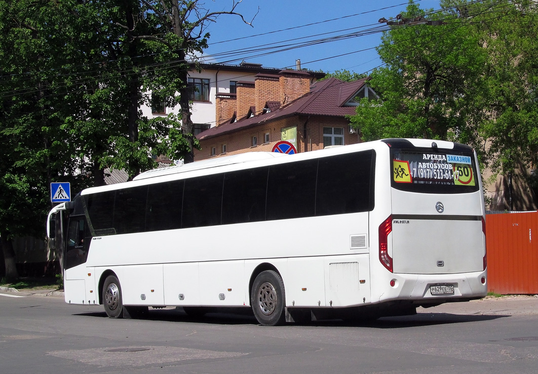 Serpukhov, Golden Dragon XML6127JR Snow Leopard # Р 629 ЕЕ 750