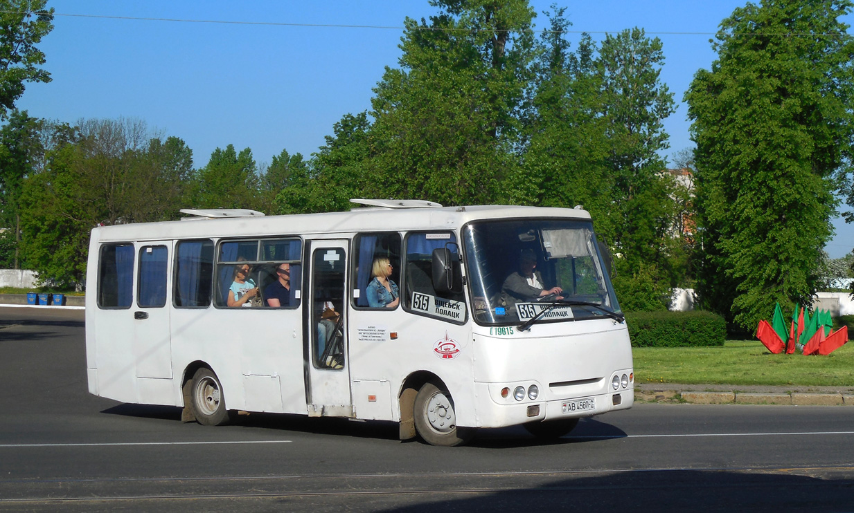 Polotsk, Radzimich А0921 № 019615