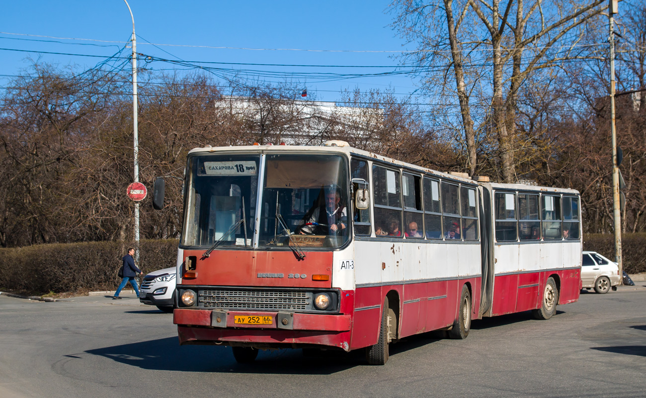 Ekaterinburg, Ikarus 280.80 nr. 1070