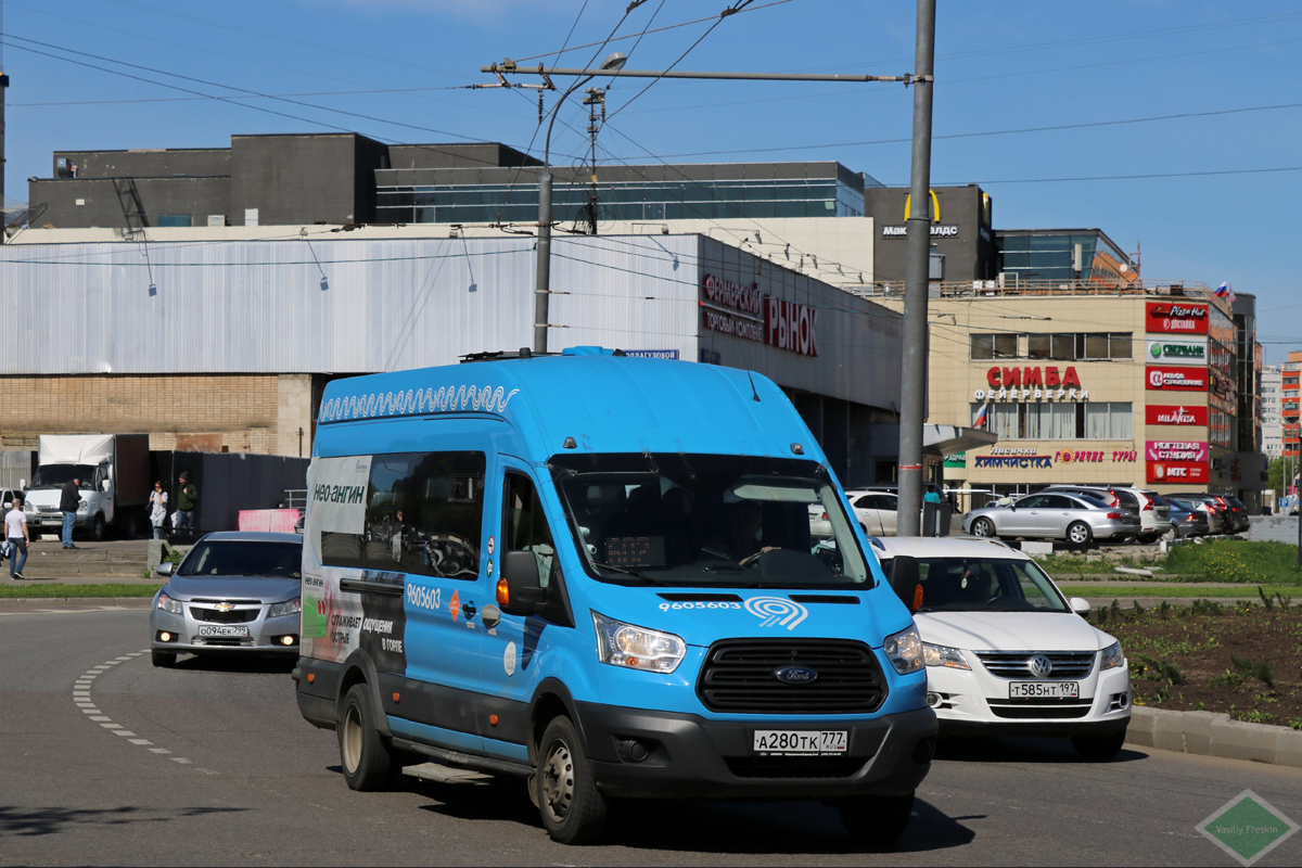 Moscow, Ford Transit 136T460 FBD [RUS] # 9605603