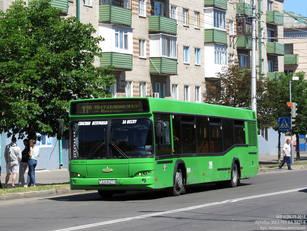 Bobruysk, MAZ-103.462 No. 209