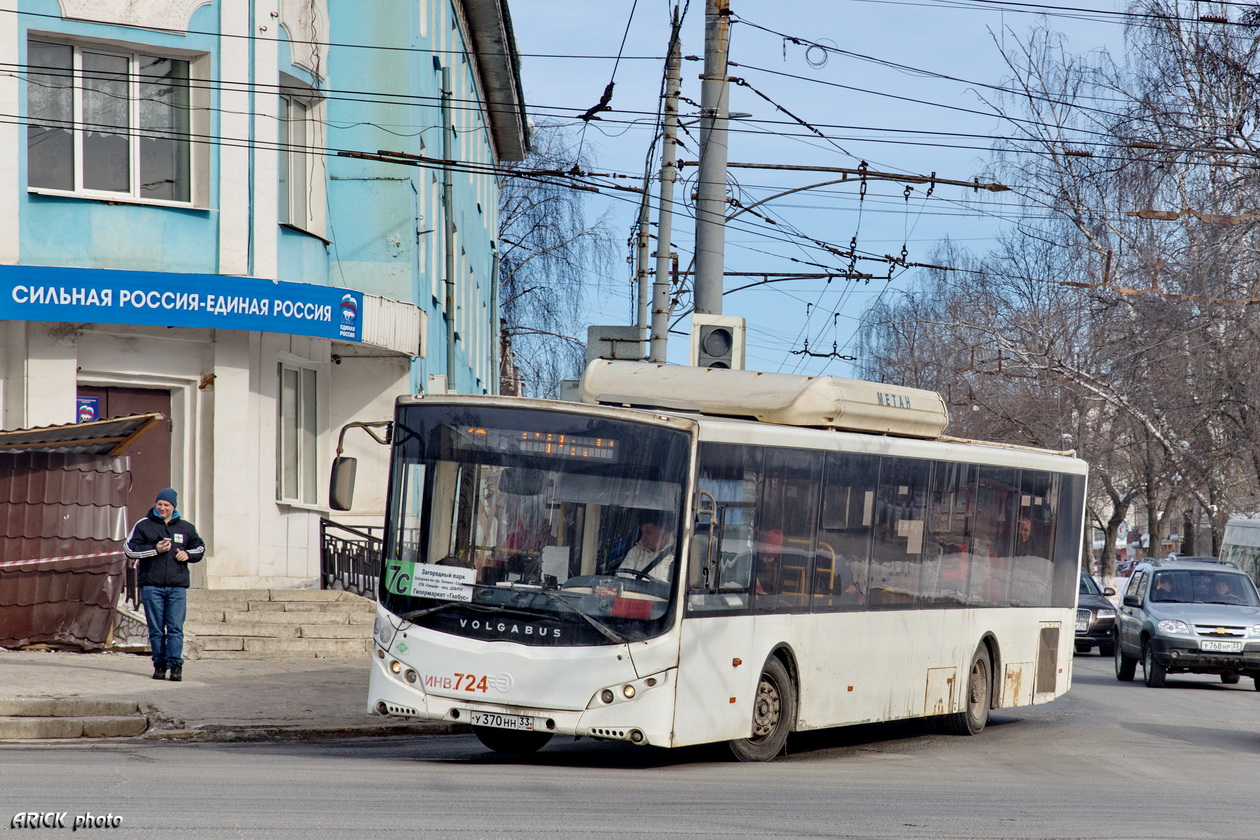Vladimir, Volgabus-5270.G2 (CNG) # У 370 НН 33