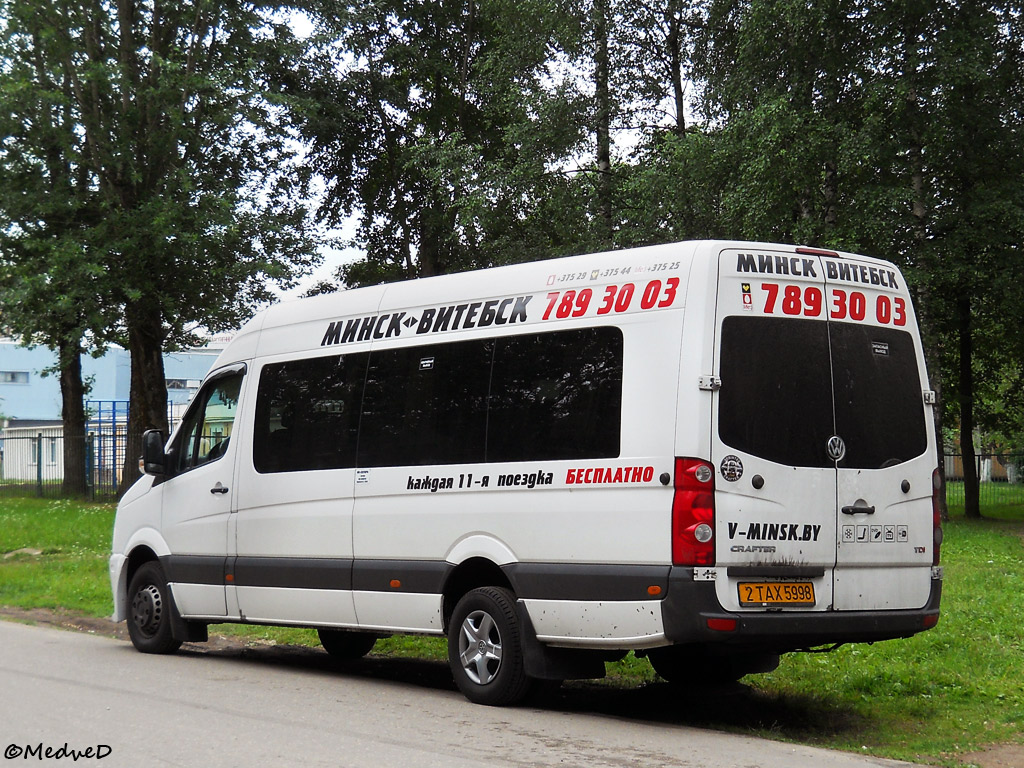 Vitebsk, Eurojet-5020С (Volkswagen Crafter 50) # 2ТАХ5998