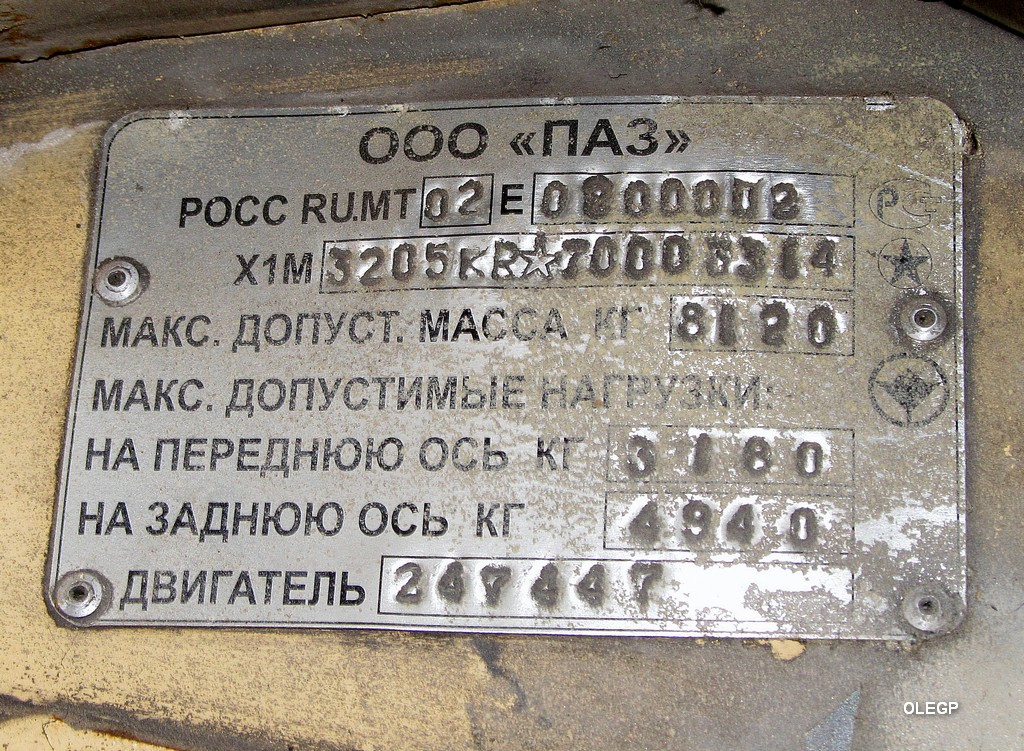 Орша, ПАЗ-32054-07 (32054R) № АІ 3514-2