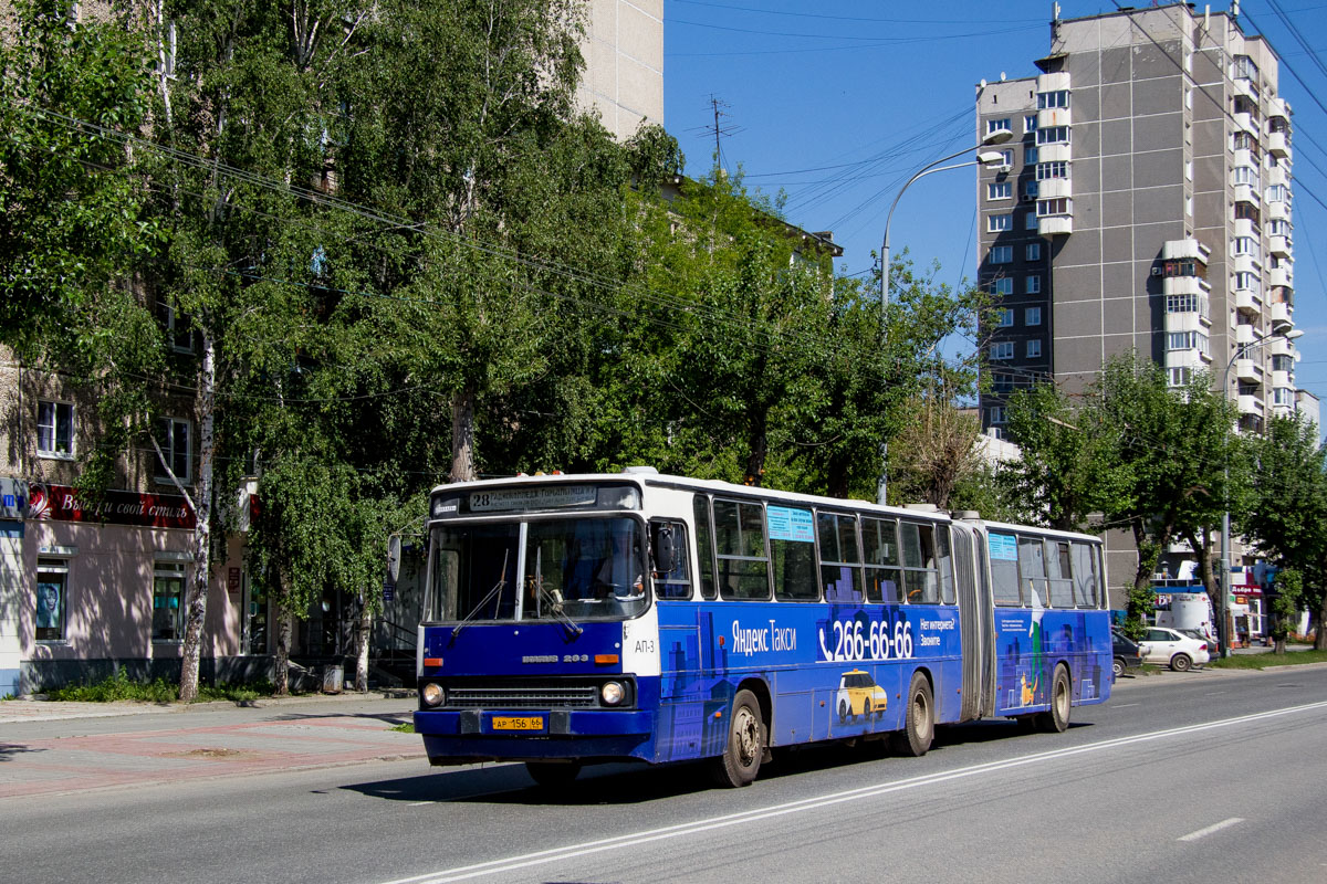 Yekaterinburg, Ikarus 283.10 Nr. 1098