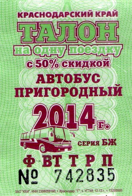 Krasnodar — Miscellaneous photos