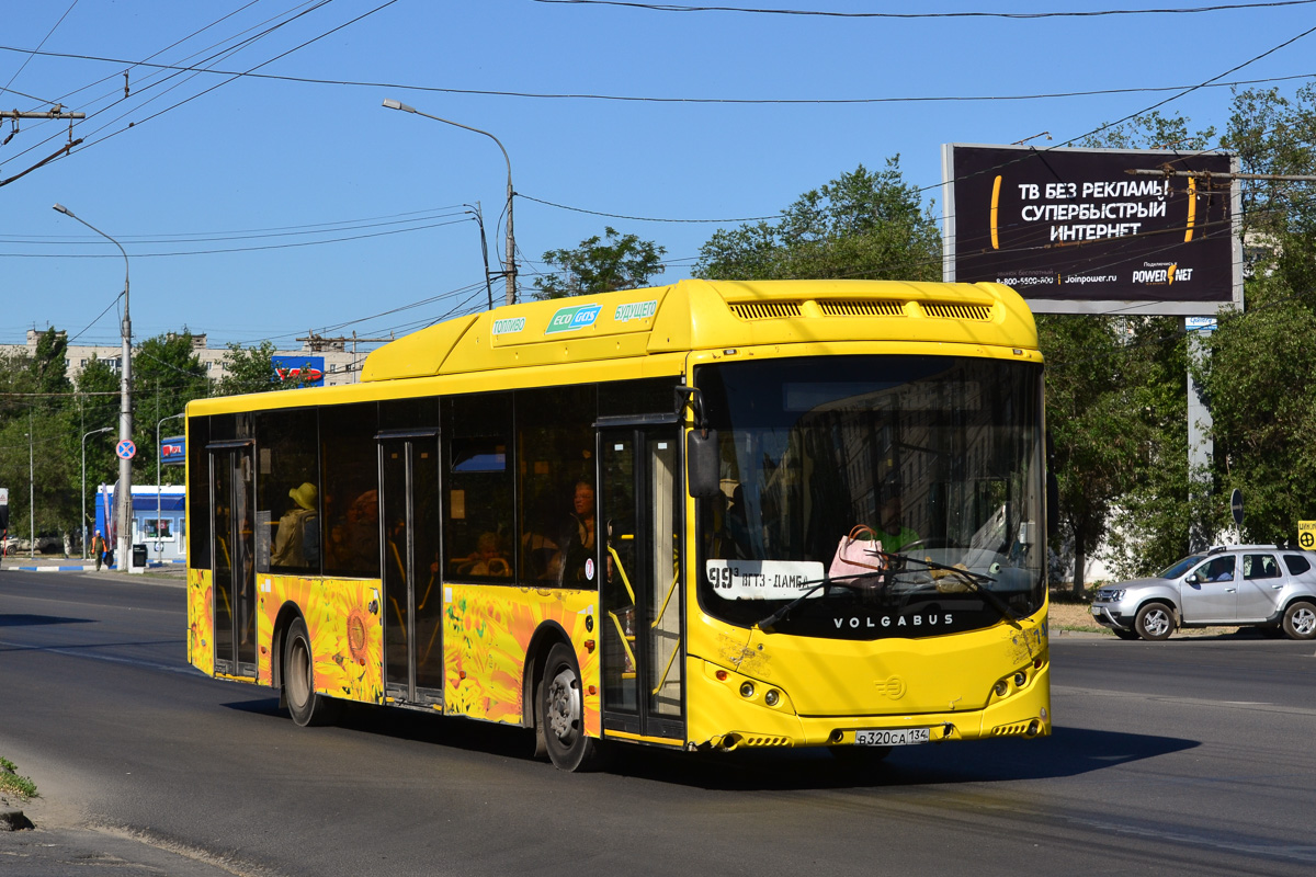 Volgograd, Volgabus-5270.G2 (CNG) # 7460