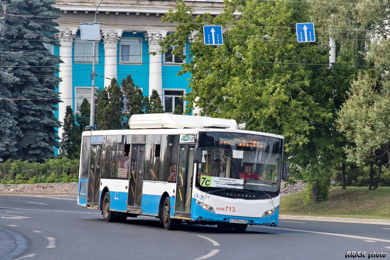 Vladimir, Volgabus-5270.G2 (CNG) č. У 213 НН 33