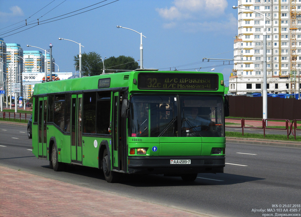 Minsk, MAZ-103.065 # 030911