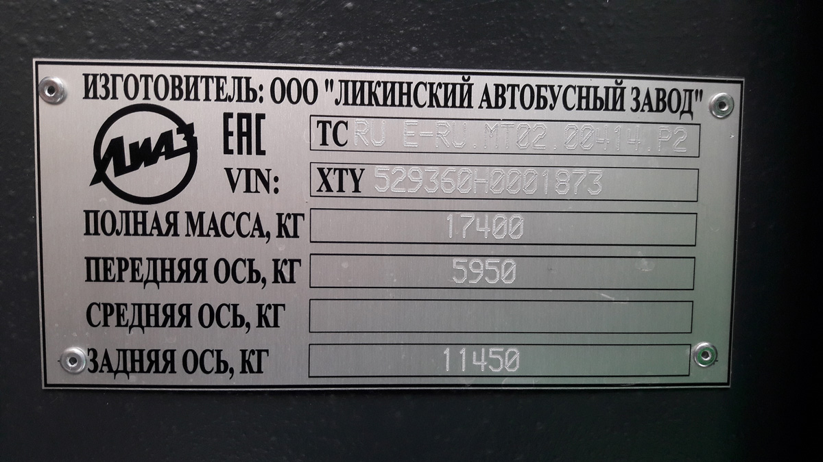 Ałmaty, LiAZ-5293.60 # СВ 680 Е 52