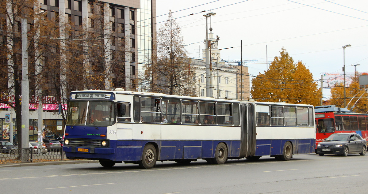 Ekaterinburg, Ikarus 283.10 # 568