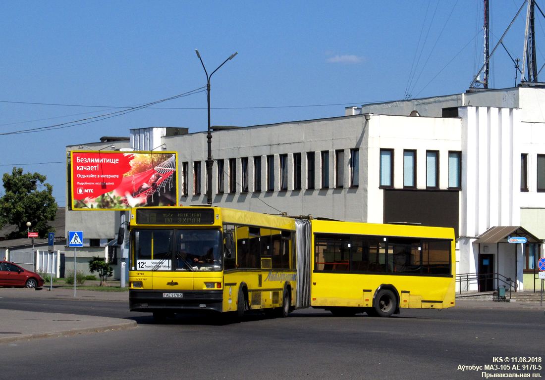 Борисов, МАЗ-105.065 № 14729
