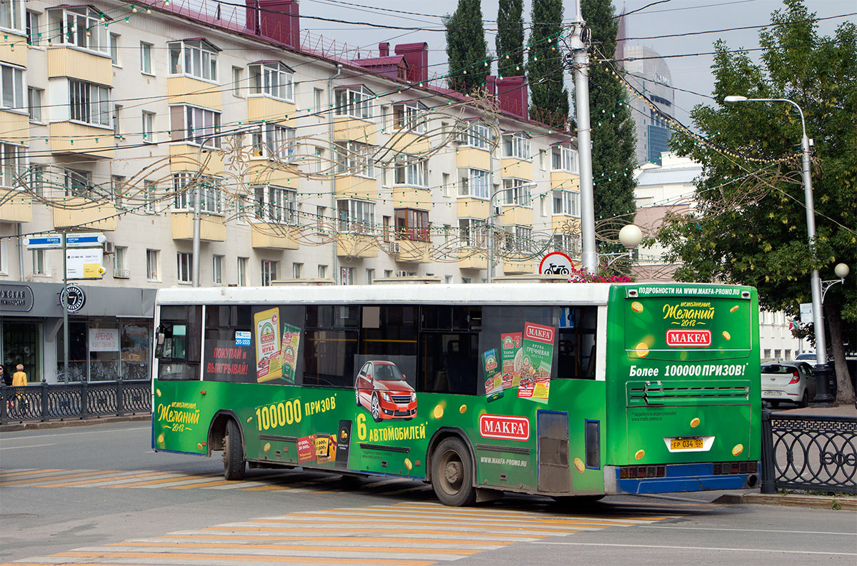 Ufa, NefAZ-5299-20-32 (5299CS*V) No. 1123