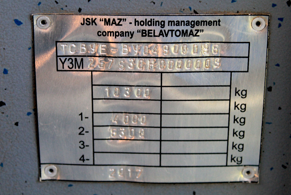 Marina Gorka, MAZ-257.S30 # АС 0169-5