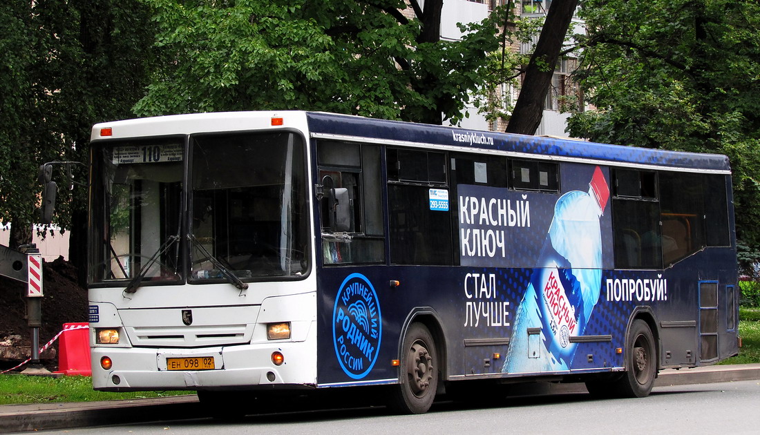 Ufa, NefAZ-5299-20-32 (5299CS*V) # 0085