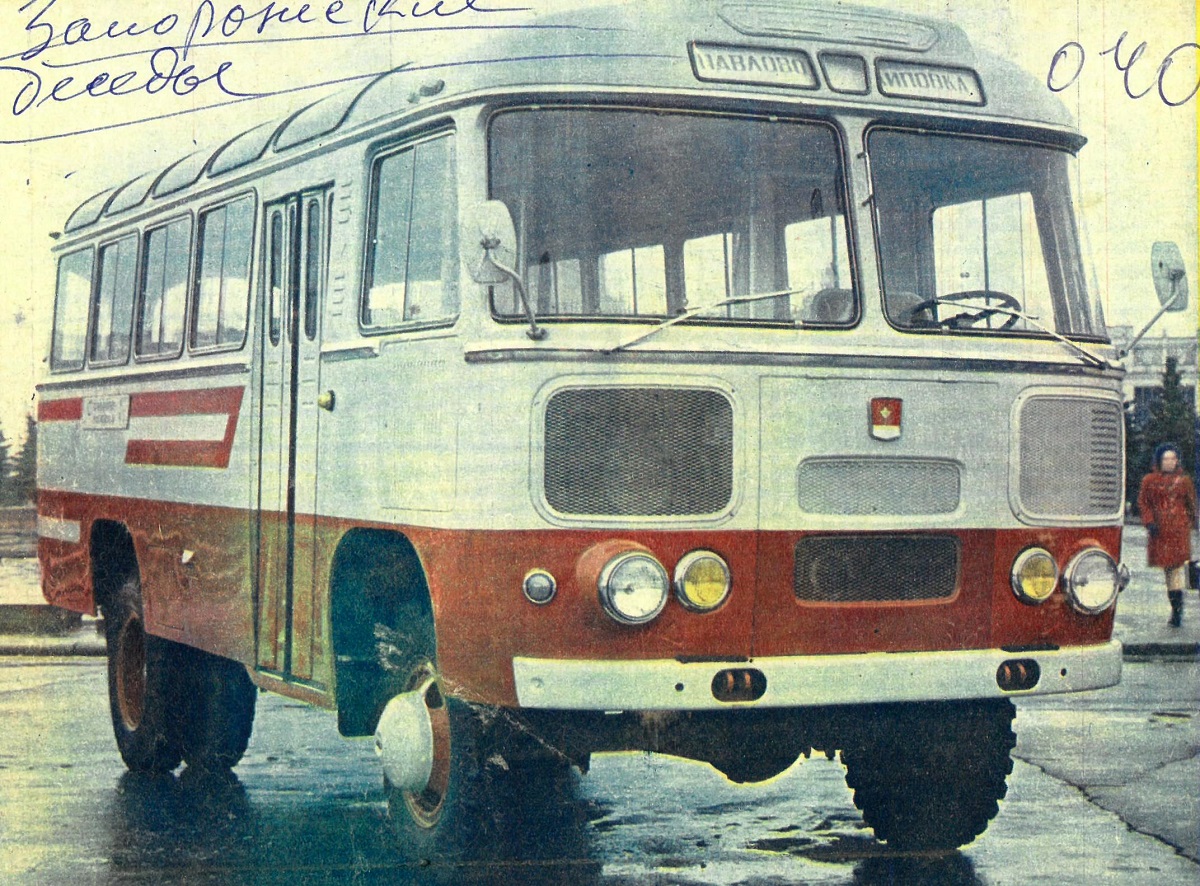 Pavlovo — ПАО "Павловский автобус"