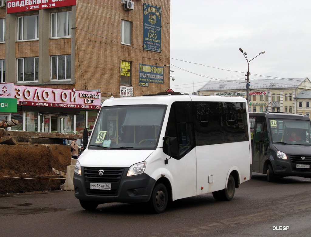 Smolensk, ГАЗ-A64R42 Next # М 413 АР 67