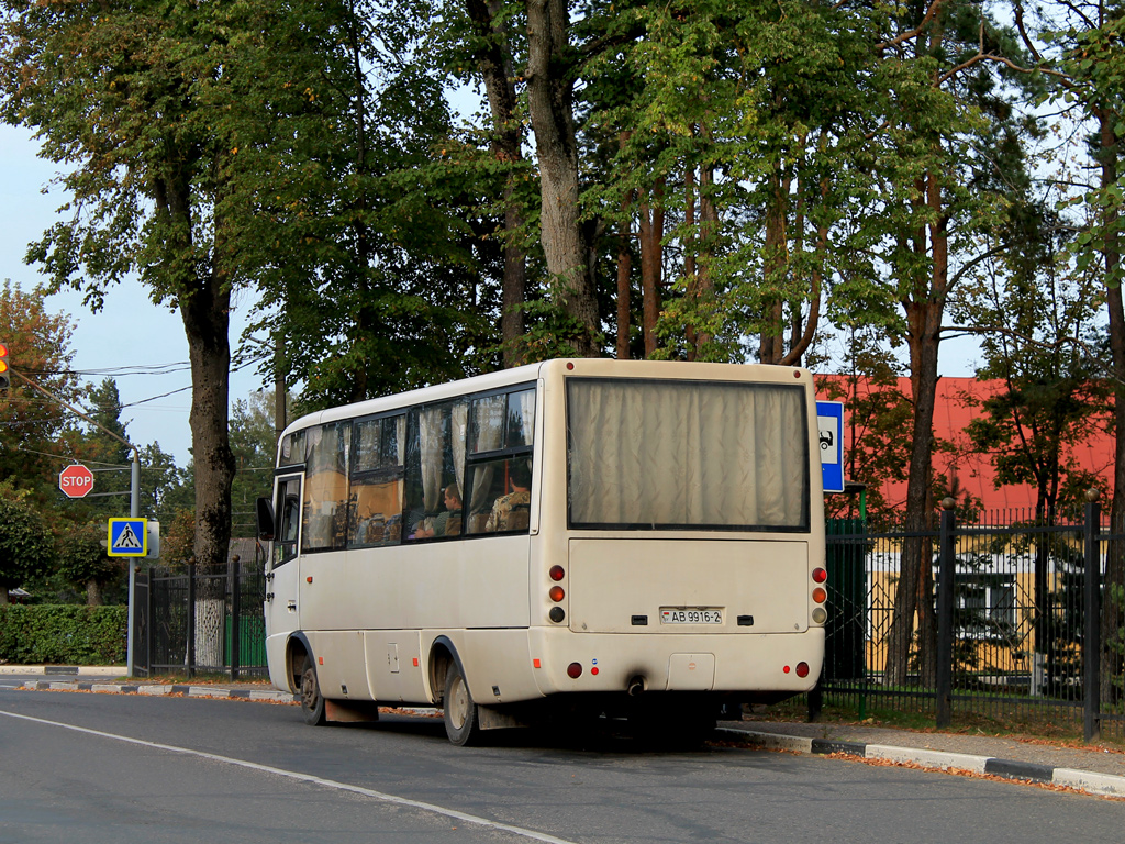 Braslav, MAZ-256.*** # АВ 9916-2