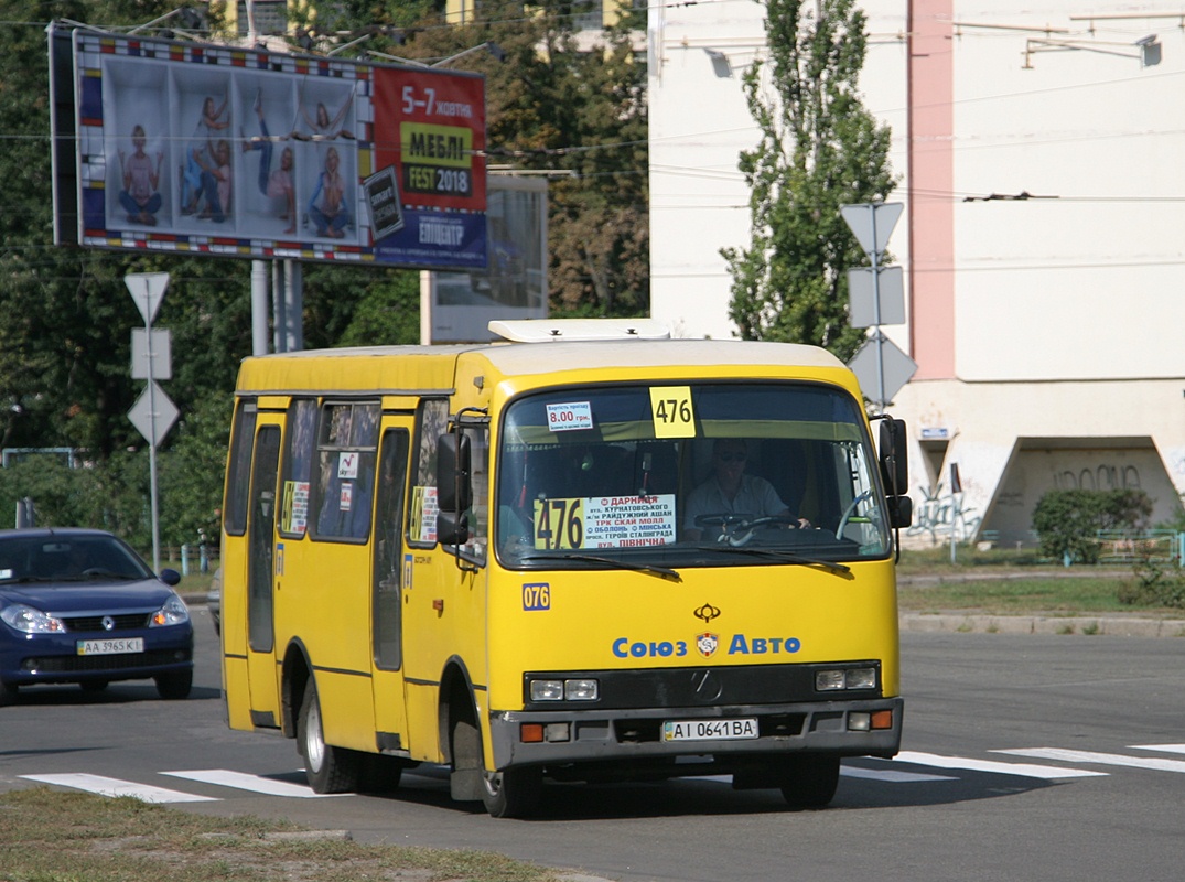 Kyiv, Bogdan А091 # 076