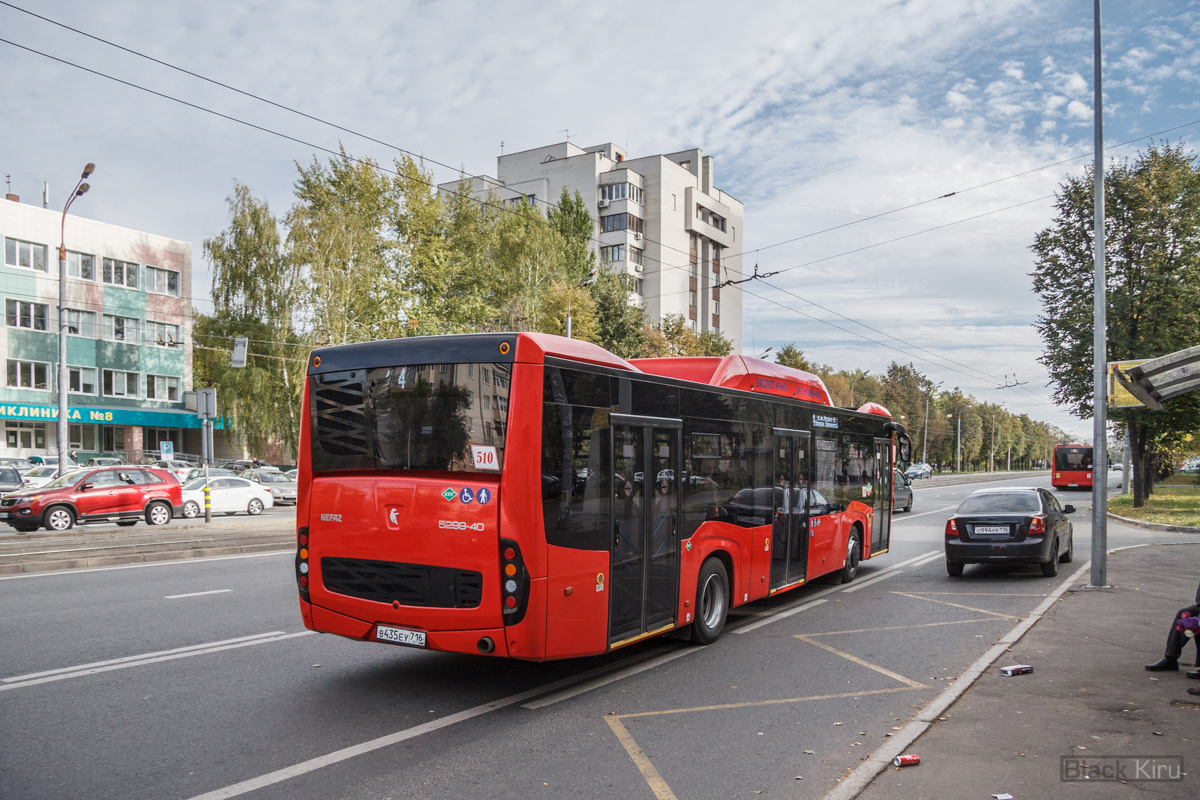 Kazan, NefAZ-5299-40-57 (CNG) # 02510