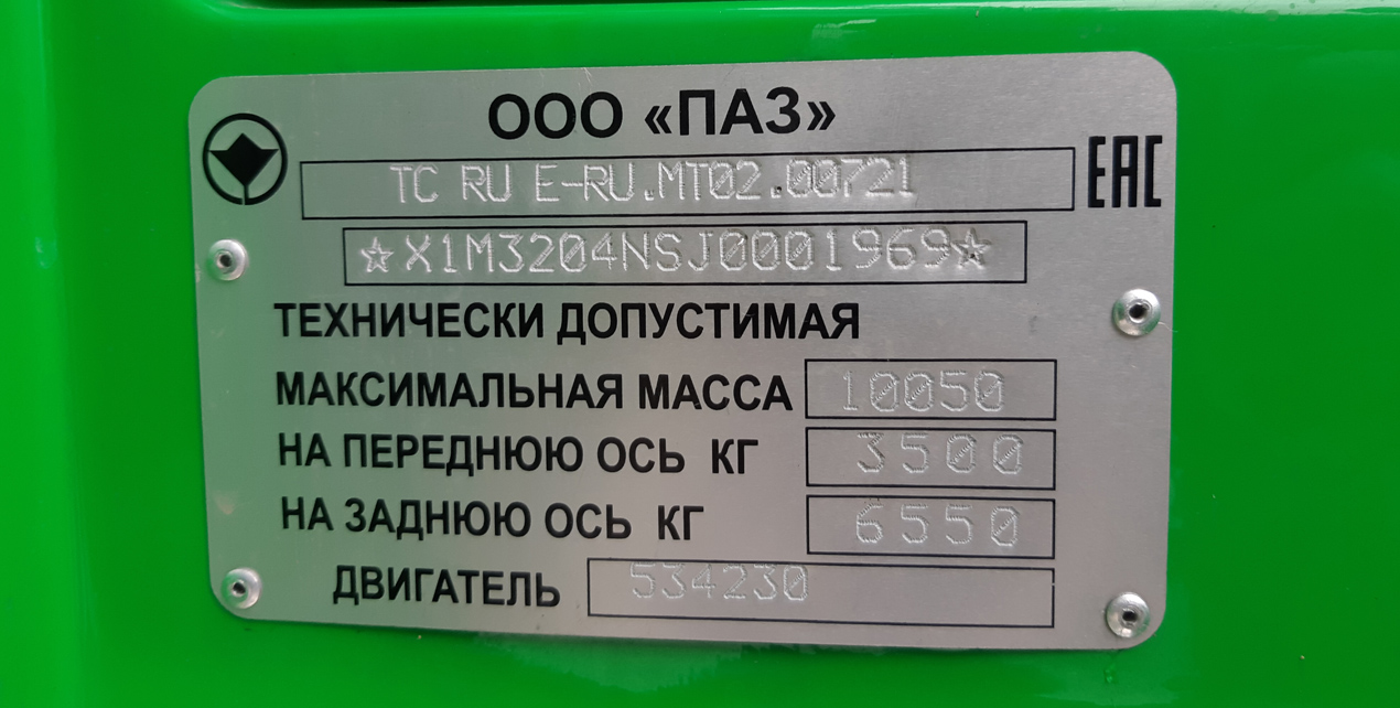 Алматы, ПАЗ-320435-04 "Vector Next" (3204ND, 3204NS) № СЕ 369 Е 52