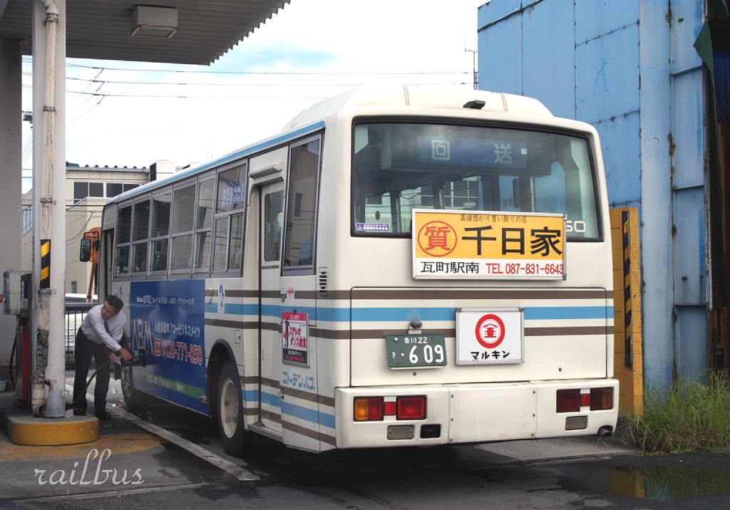 Takamatsu, Mitsubishi Fuso U-MK218J № 609