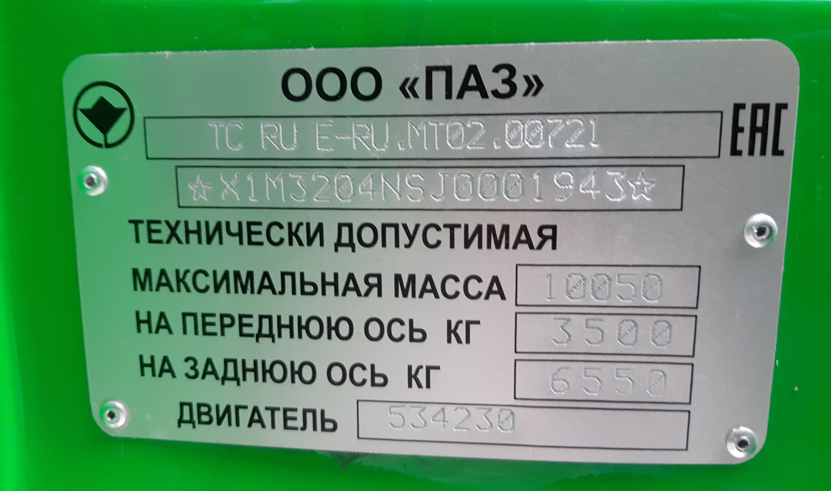 Almaty, PAZ-320435-04 "Vector Next" (3204ND, 3204NS) č. СЕ 285 Е 52