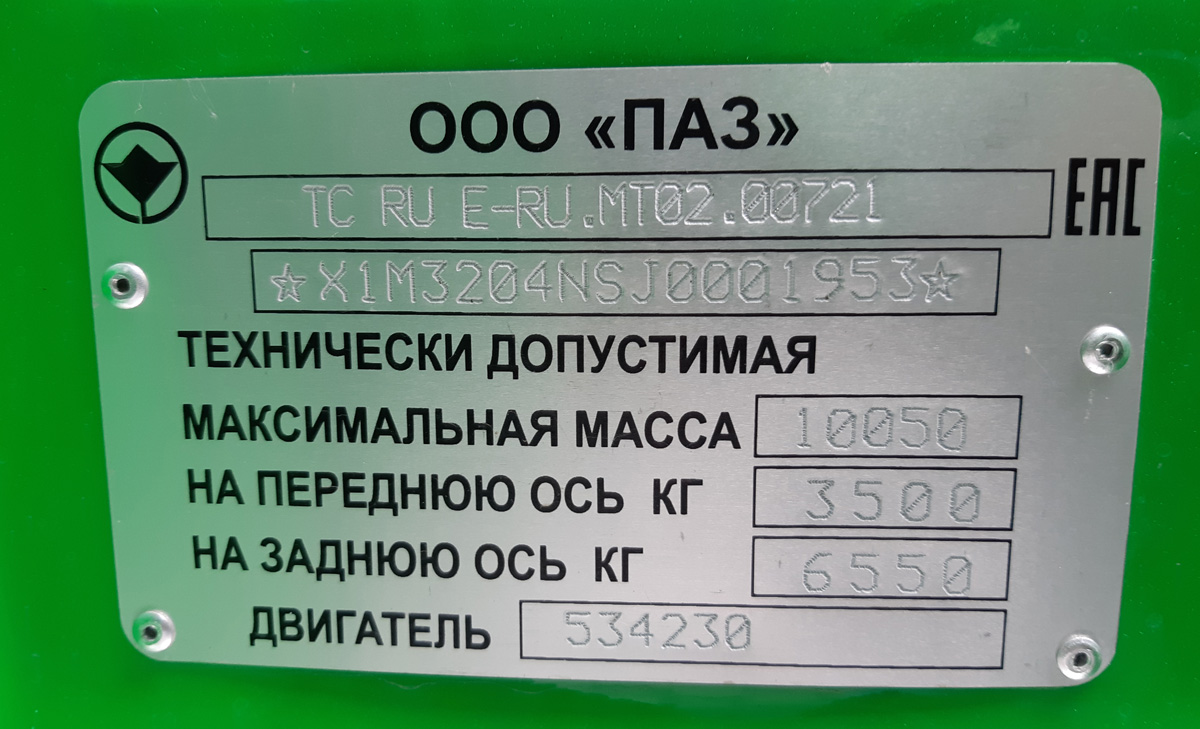 Almaty, PAZ-320435-04 "Vector Next" (3204ND, 3204NS) # СЕ 278 Е 52