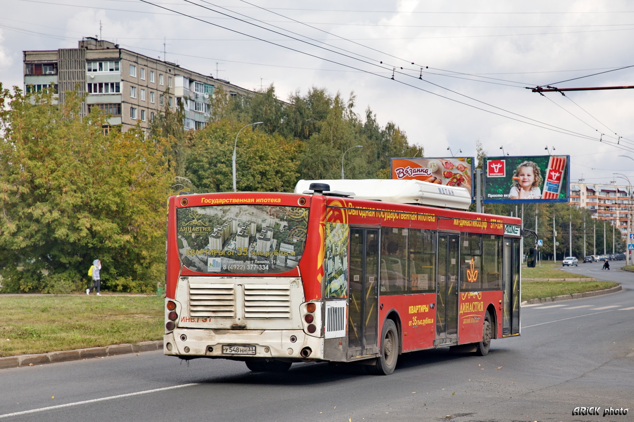 Vladimir, Volgabus-5270.G2 (CNG) # У 548 НН 33